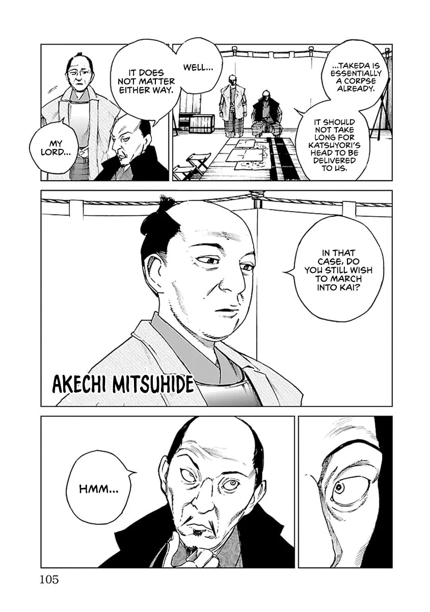 Read Reiri chapter 32 image 15 on Lezhin