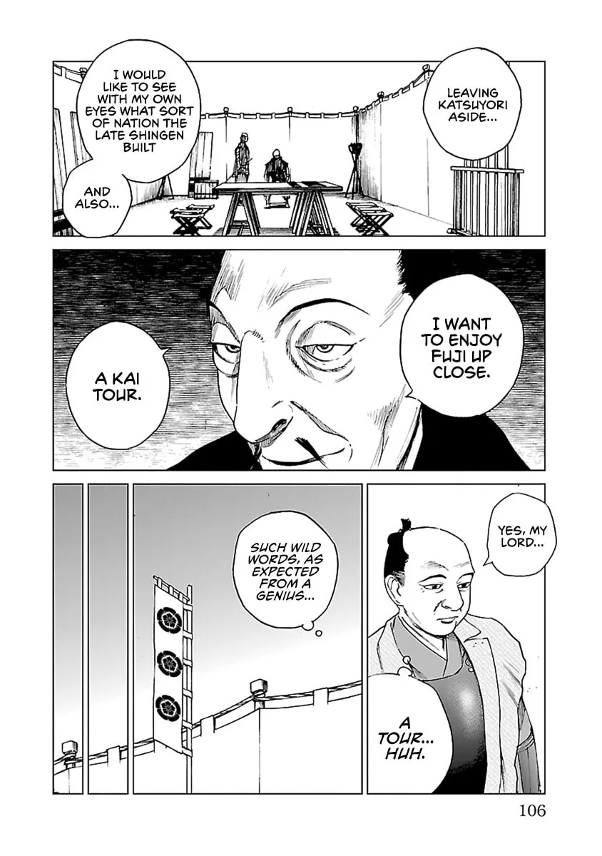 Read Reiri chapter 32 image 16 on Lezhin