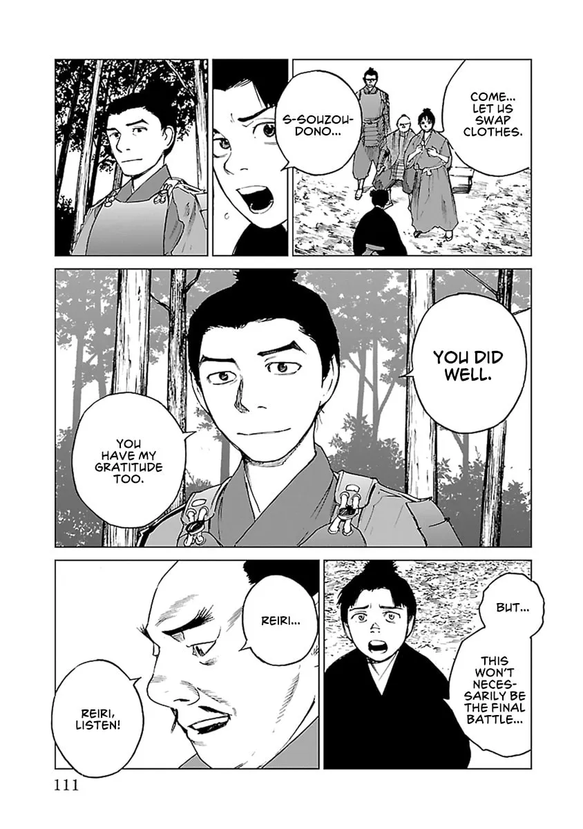 Read Reiri chapter 32 image 21 on Lezhin