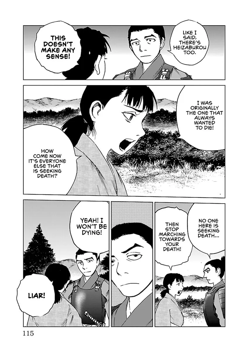 Read Reiri chapter 32 image 25 on Lezhin