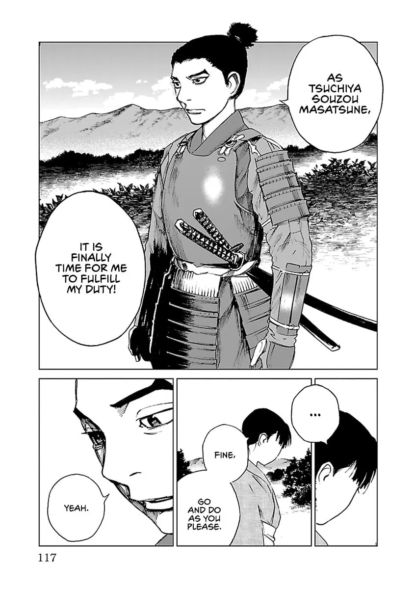 Read Reiri chapter 32 image 27 on Lezhin