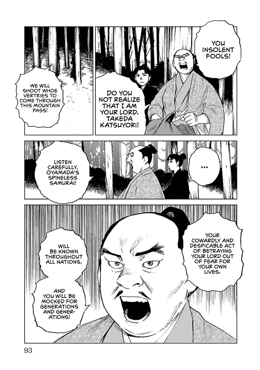 Read Reiri chapter 32 image 3 on Lezhin