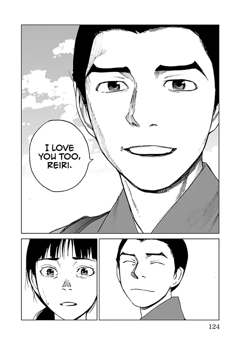 Read Reiri chapter 32 image 33 on Lezhin
