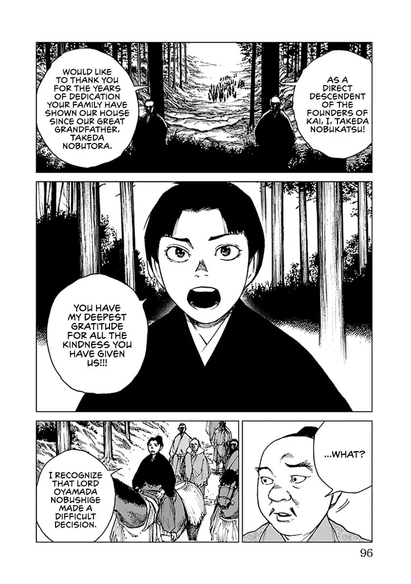 Read Reiri chapter 32 image 6 on Lezhin
