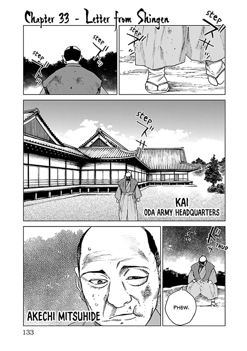 Read Reiri chapter 33 image 1 on Lezhin