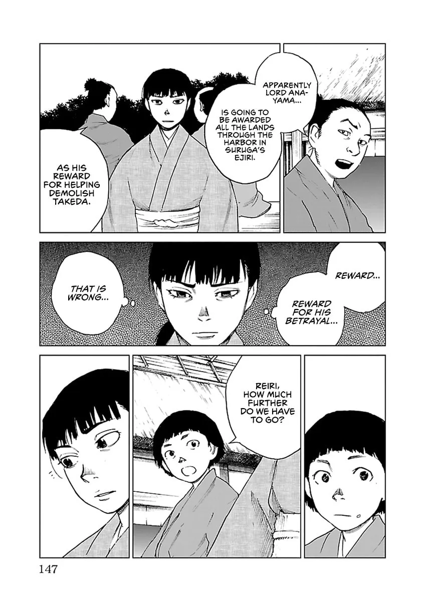 Read Reiri chapter 33 image 15 on Lezhin