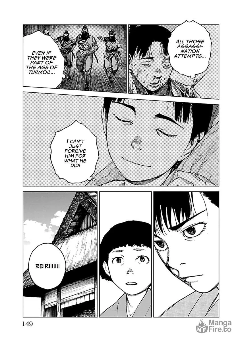 Read Reiri chapter 33 image 17 on Lezhin