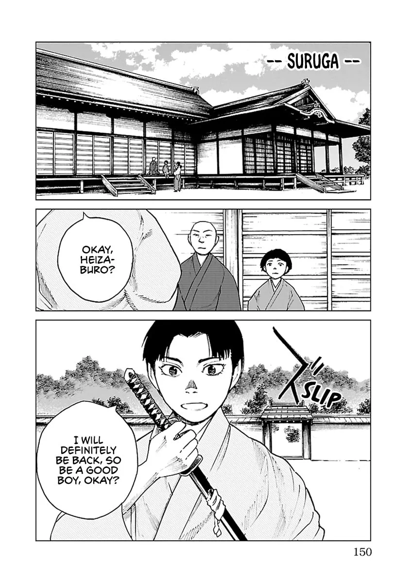 Read Reiri chapter 33 image 18 on Lezhin