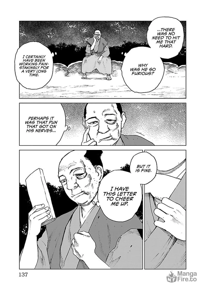 Read Reiri chapter 33 image 5 on Lezhin