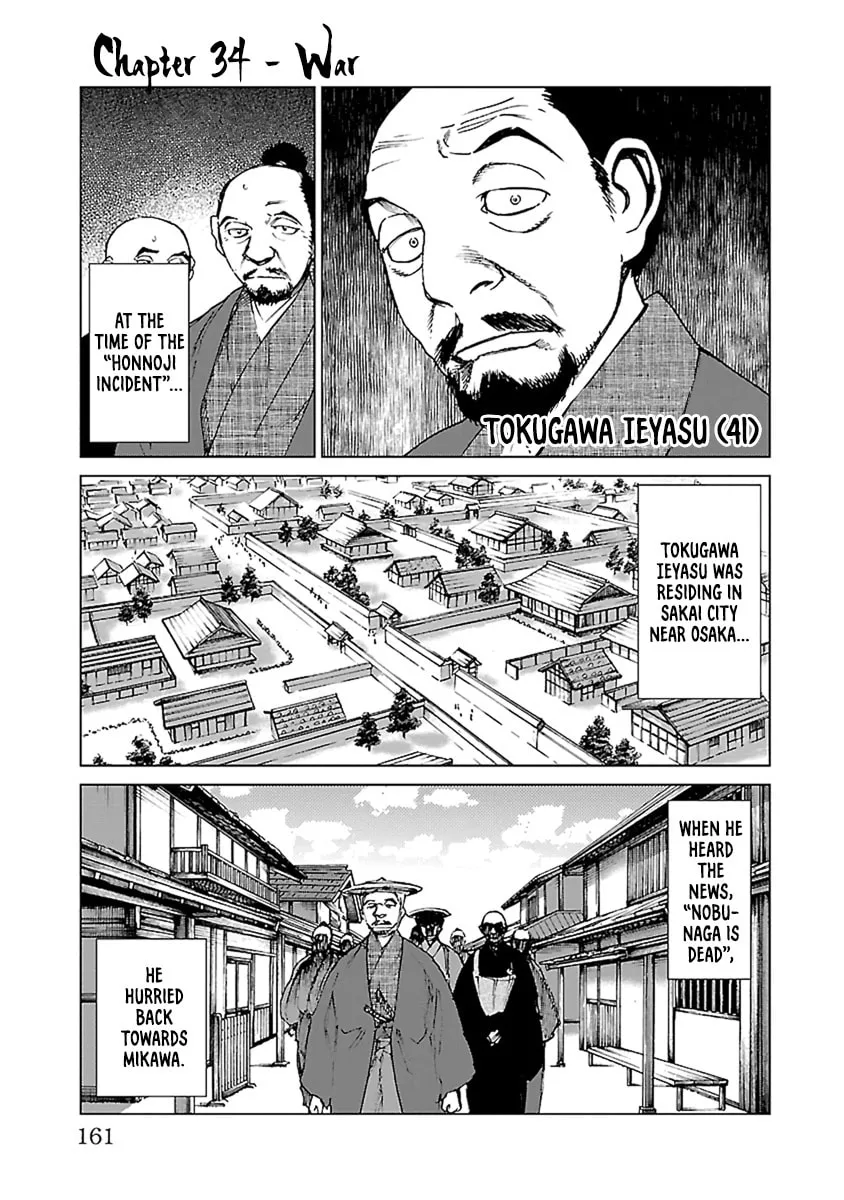Read Reiri chapter 34 image 1 on Lezhin