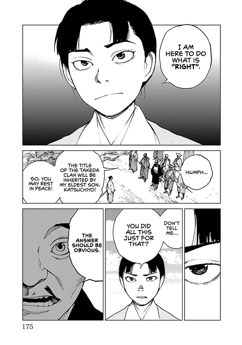 Read Reiri chapter 34 image 15 on Lezhin