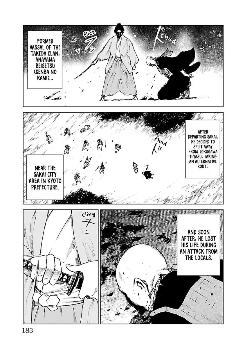 Read Reiri chapter 34 image 22 on Lezhin