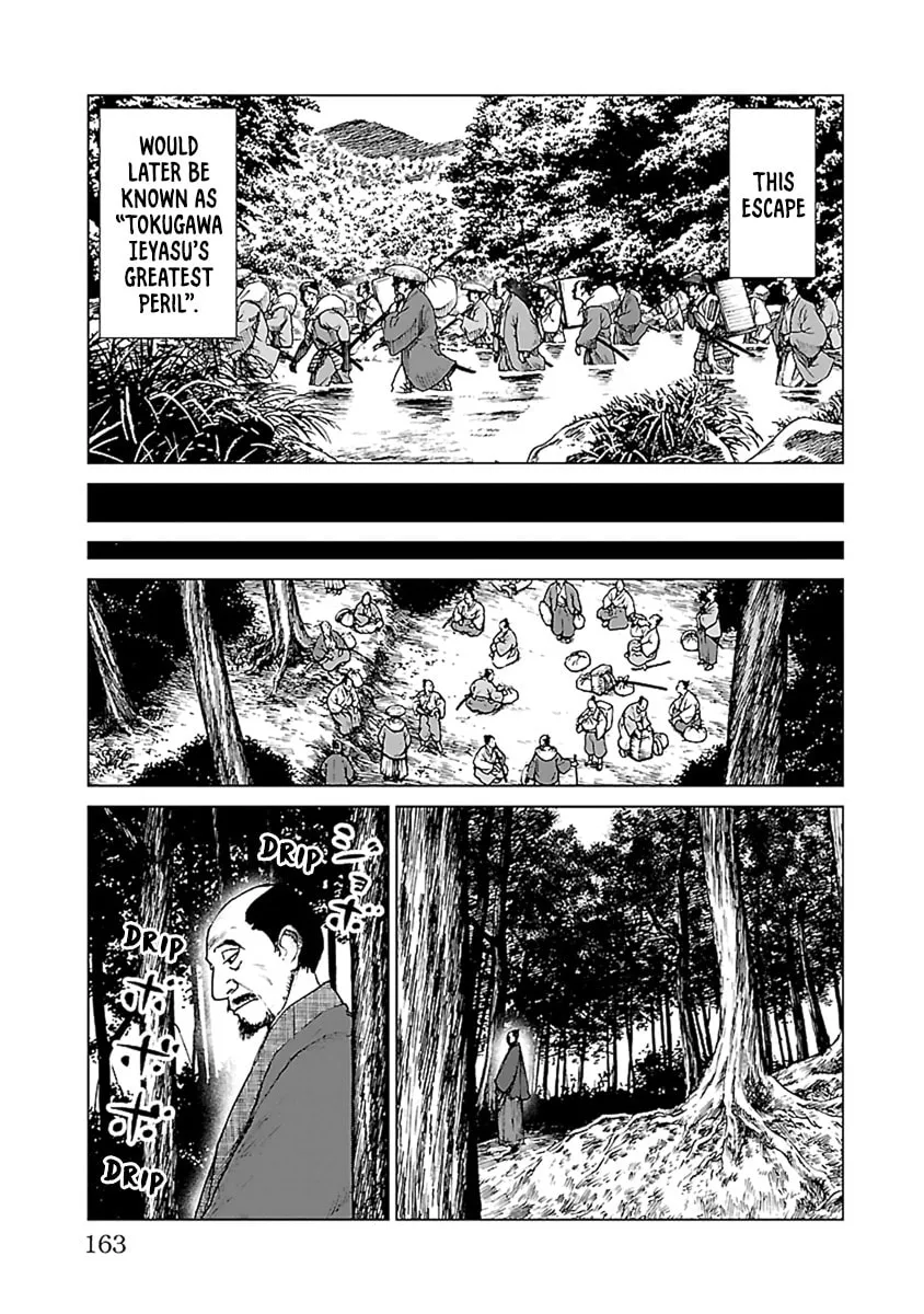 Read Reiri chapter 34 image 3 on Lezhin