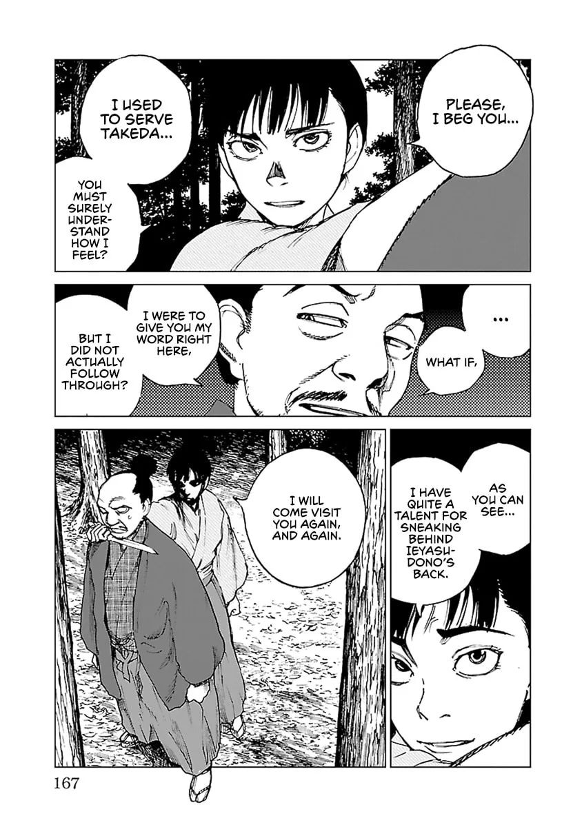 Read Reiri chapter 34 image 7 on Lezhin