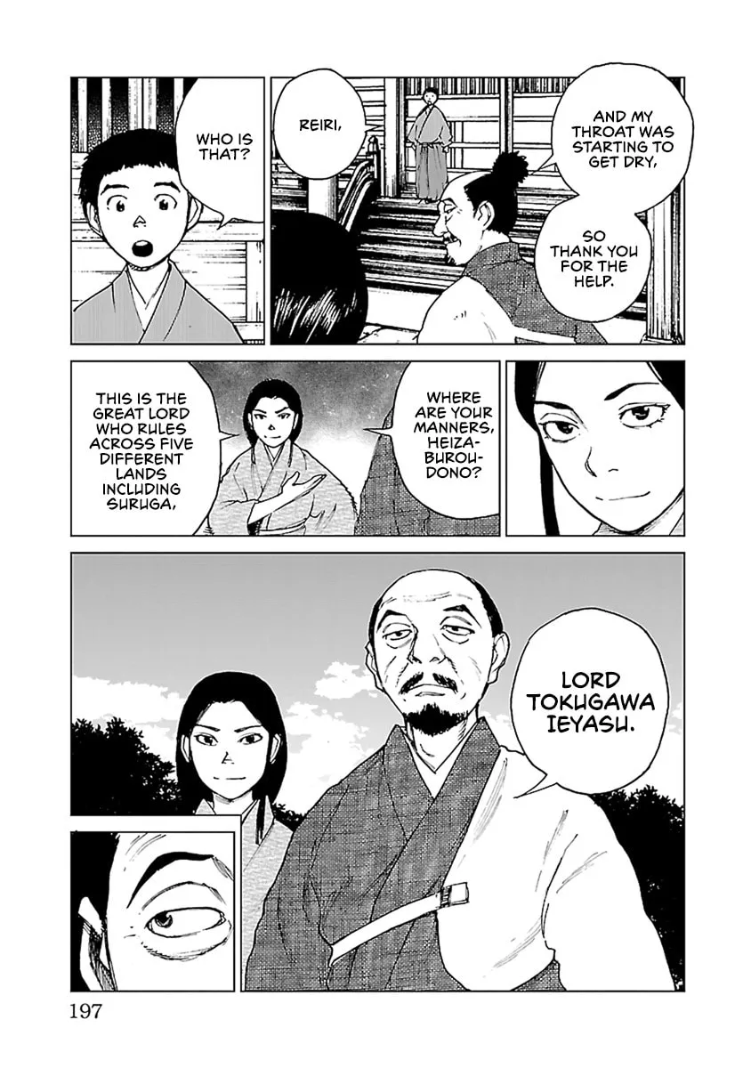 Read Reiri chapter 35 image 13 on Lezhin