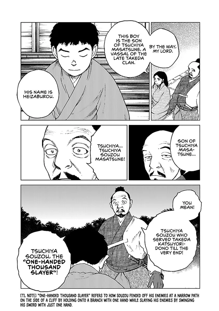 Read Reiri chapter 35 image 15 on Lezhin
