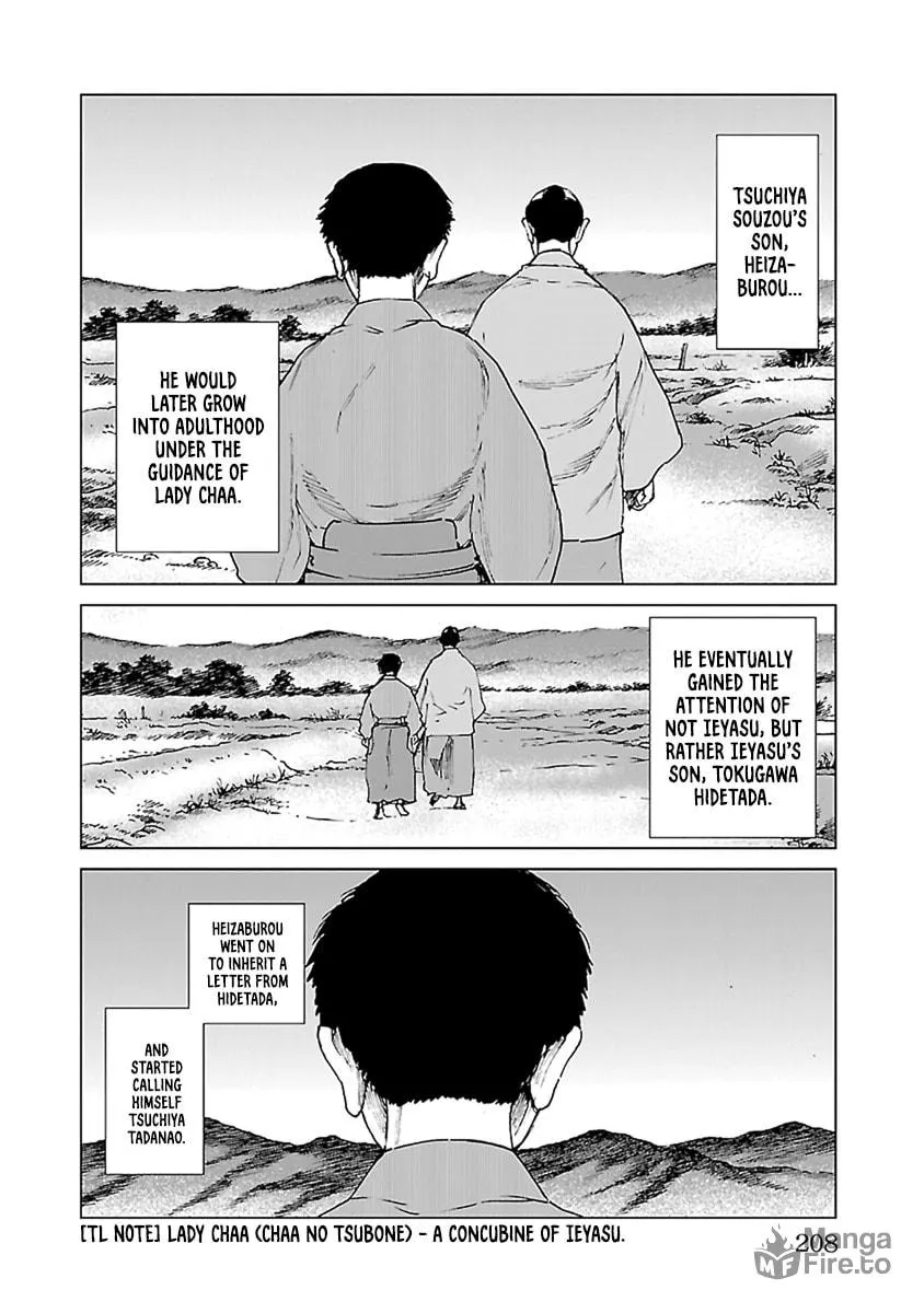 Read Reiri chapter 35 image 24 on Lezhin