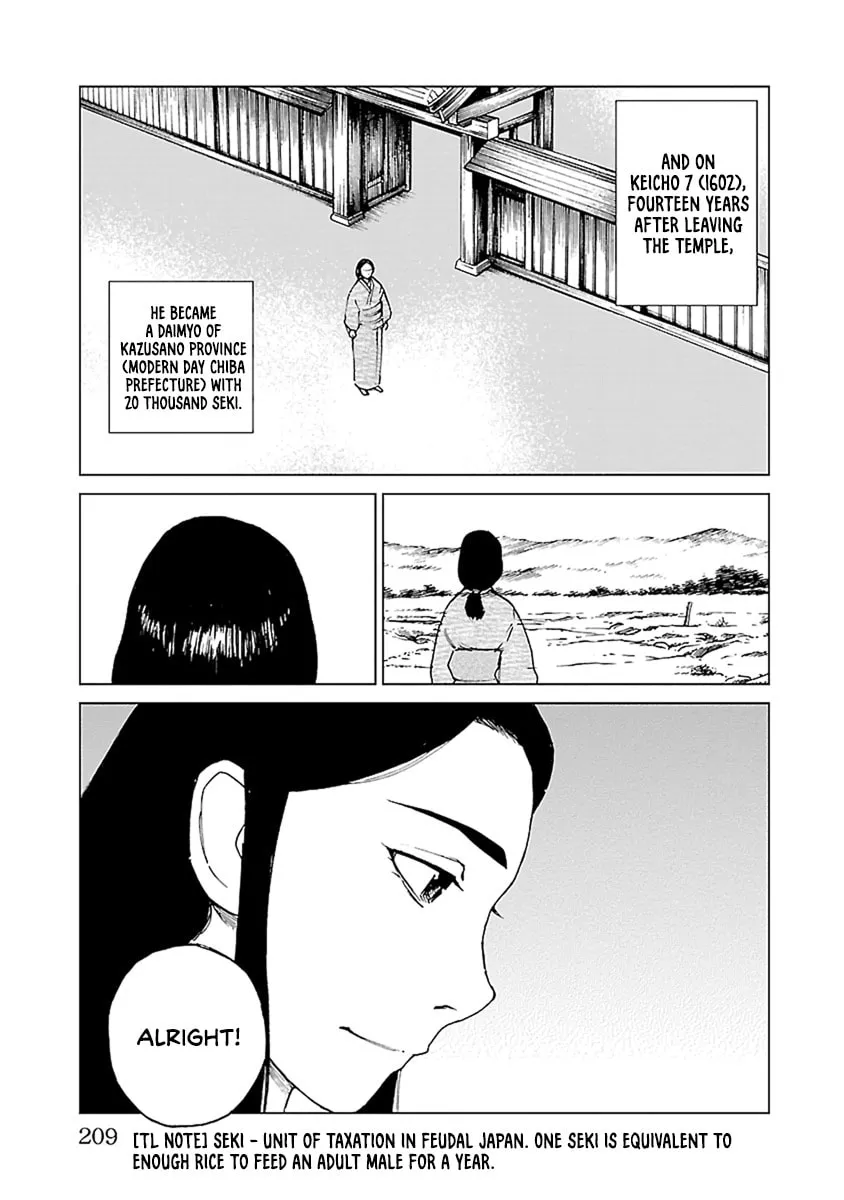 Read Reiri chapter 35 image 25 on Lezhin
