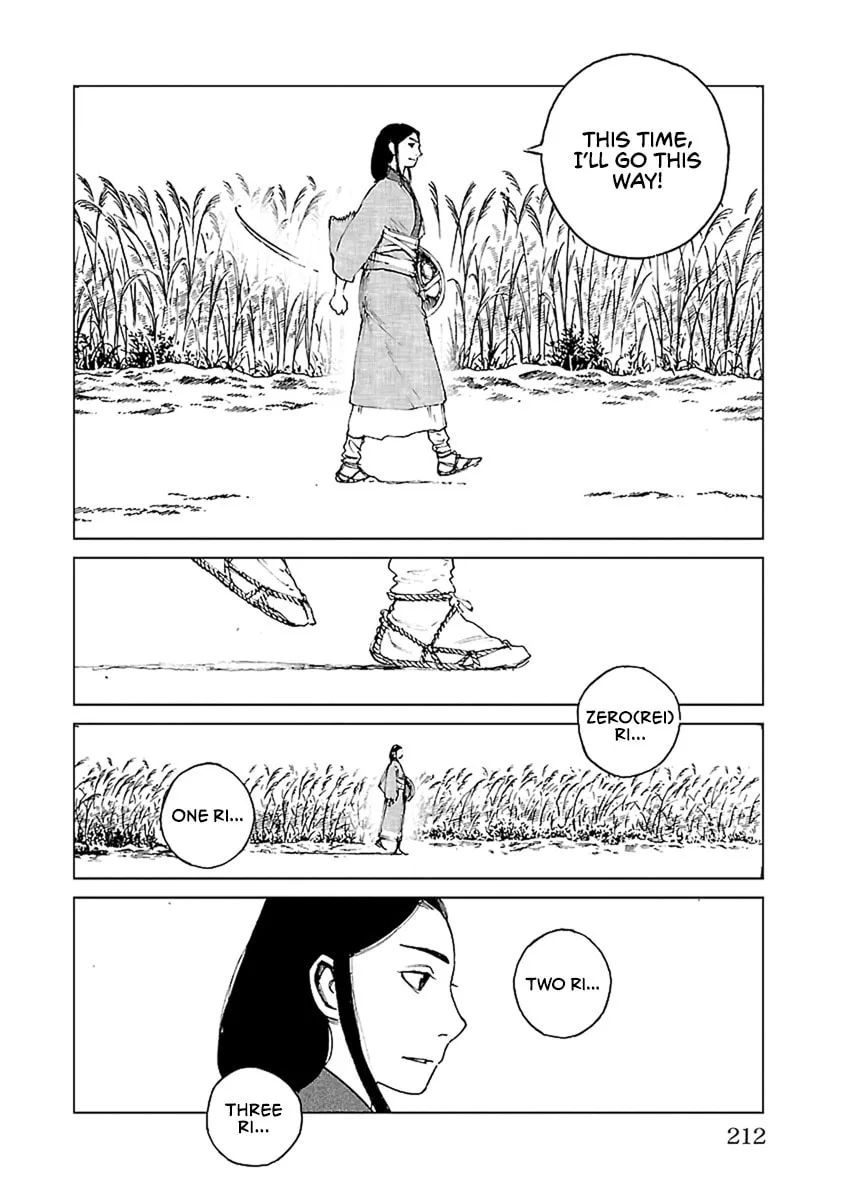 Read Reiri chapter 35 image 28 on Lezhin