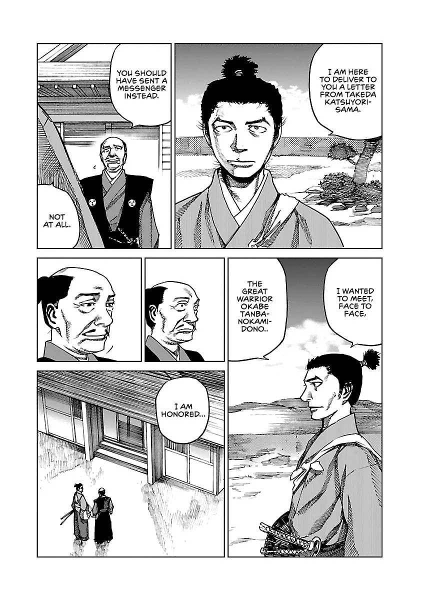Reiri Chapter 4 page 11 - 