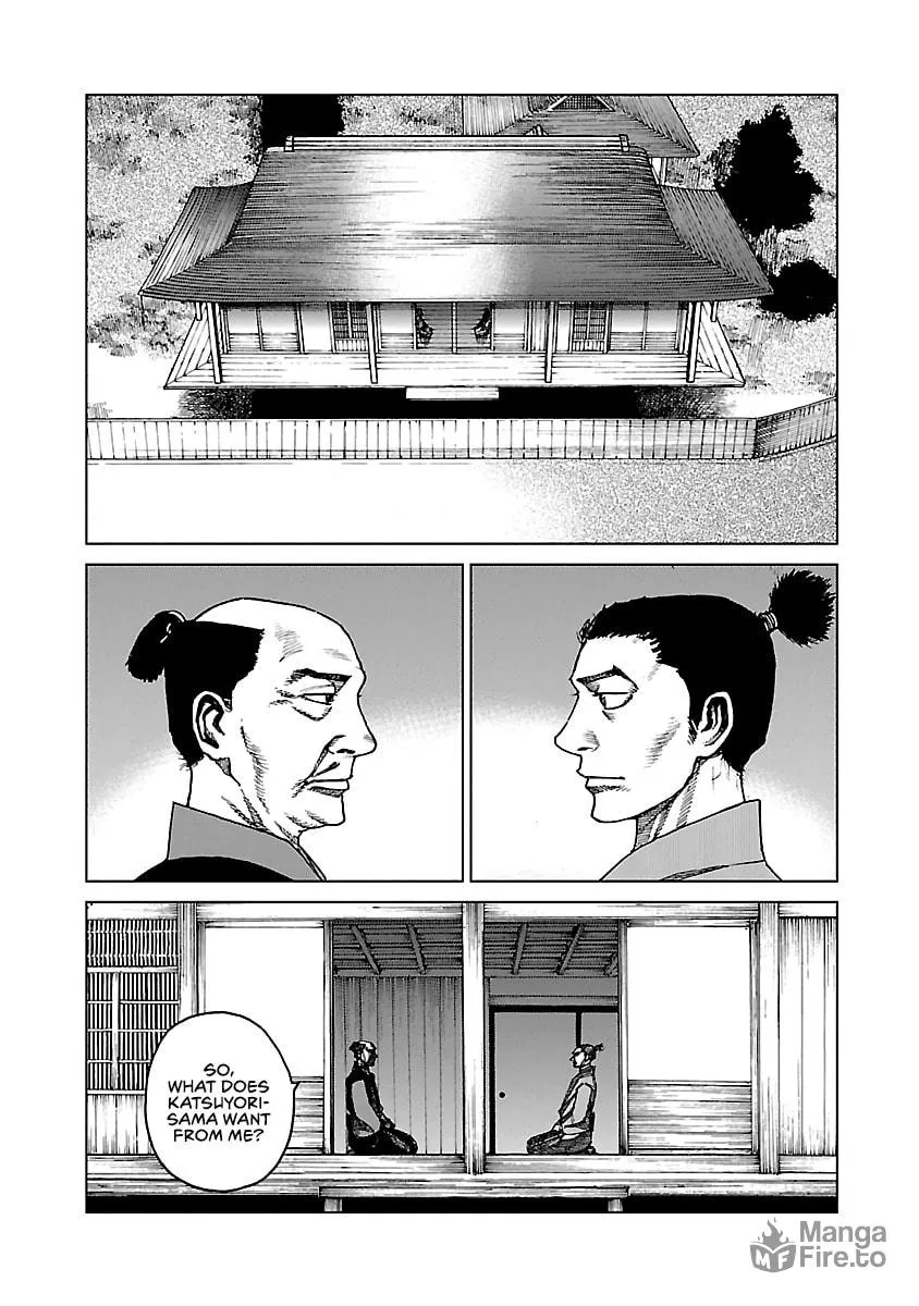 Reiri Chapter 4 page 12 - 