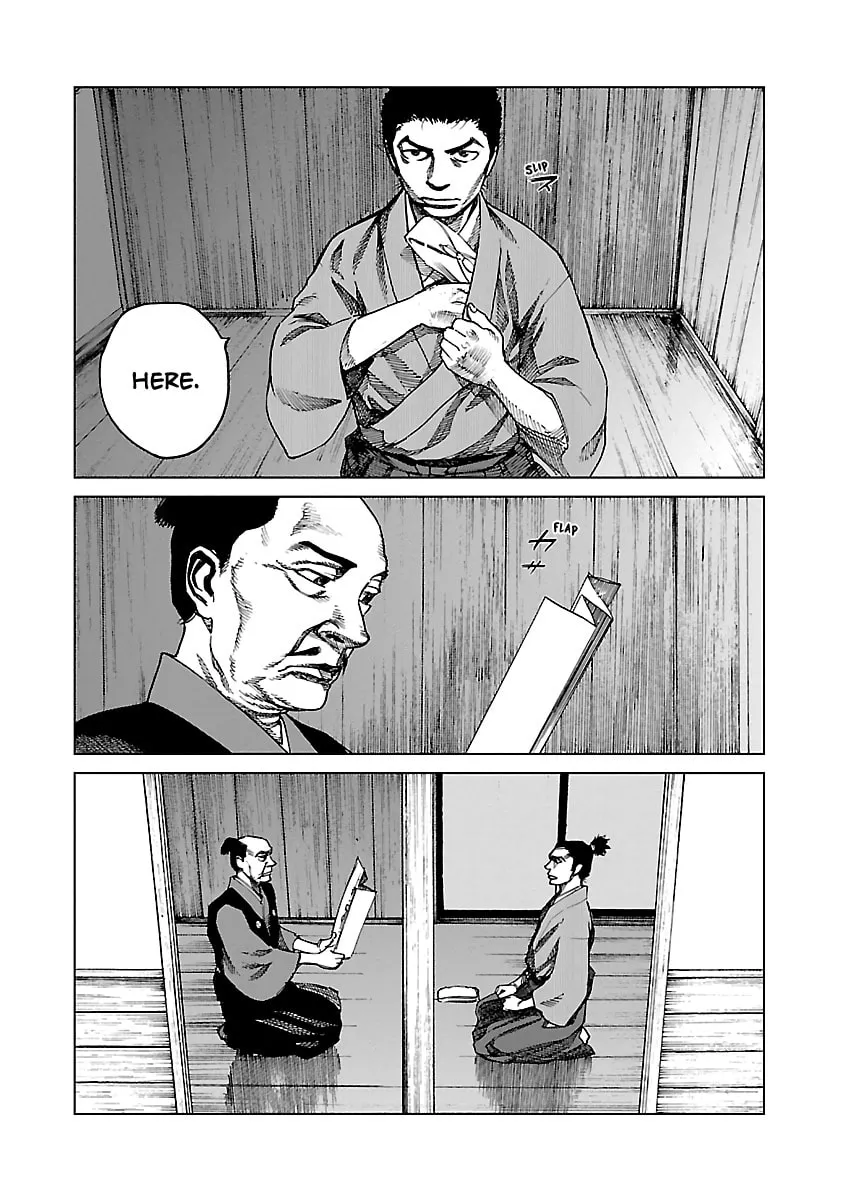 Reiri Chapter 4 page 13 - 