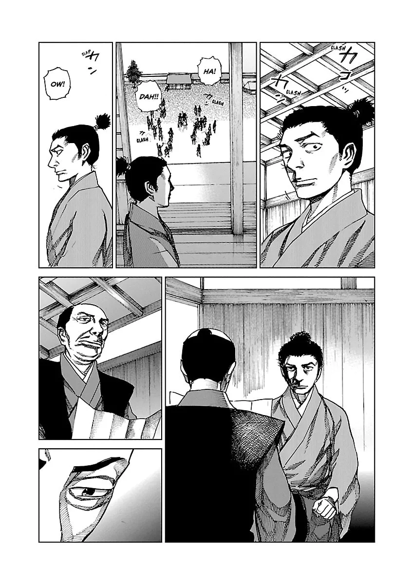 Reiri Chapter 4 page 14 - 