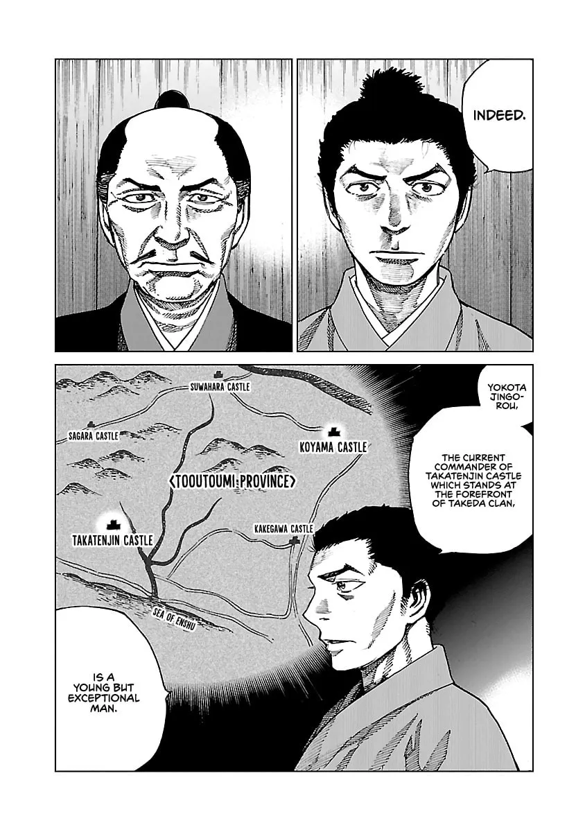 Reiri Chapter 4 page 16 - 