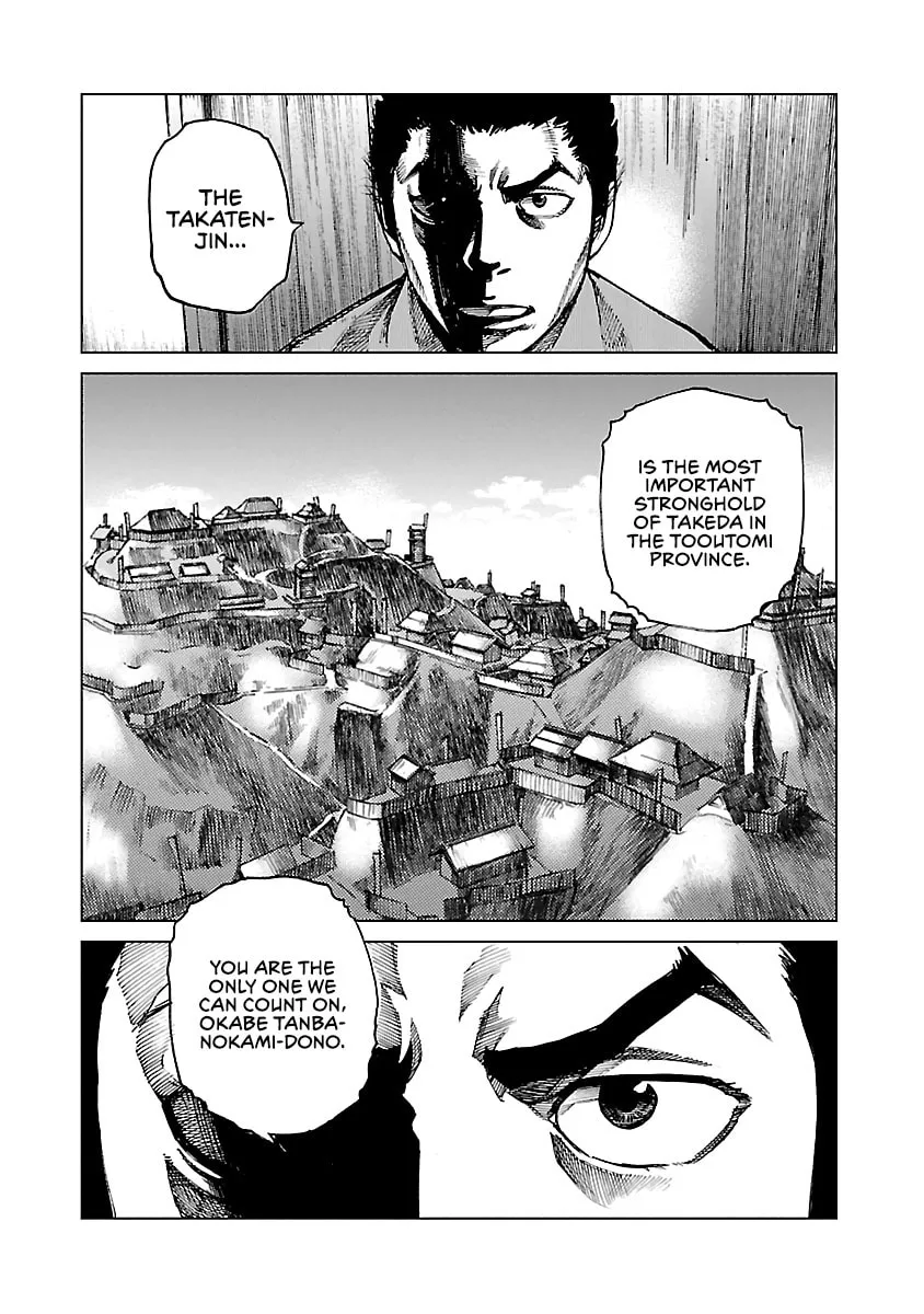 Reiri Chapter 4 page 19 - 