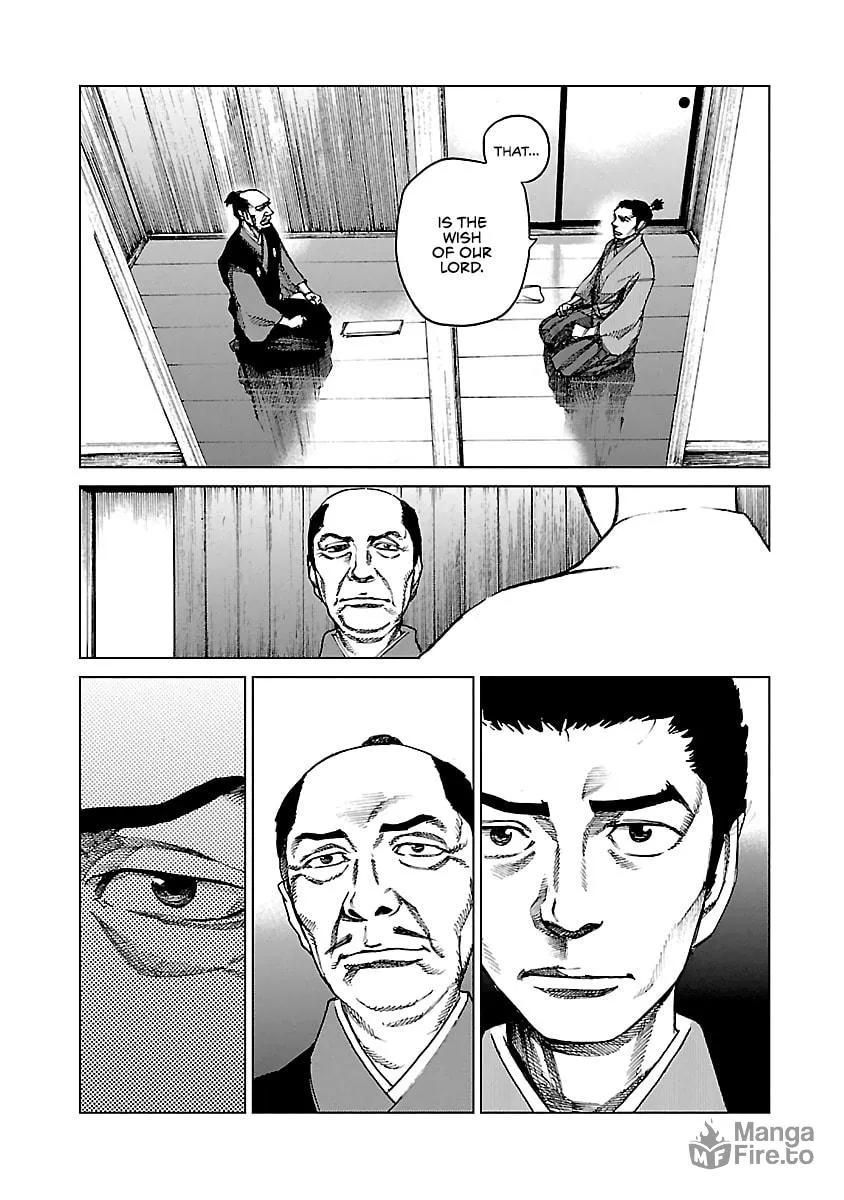Reiri Chapter 4 page 20 - 