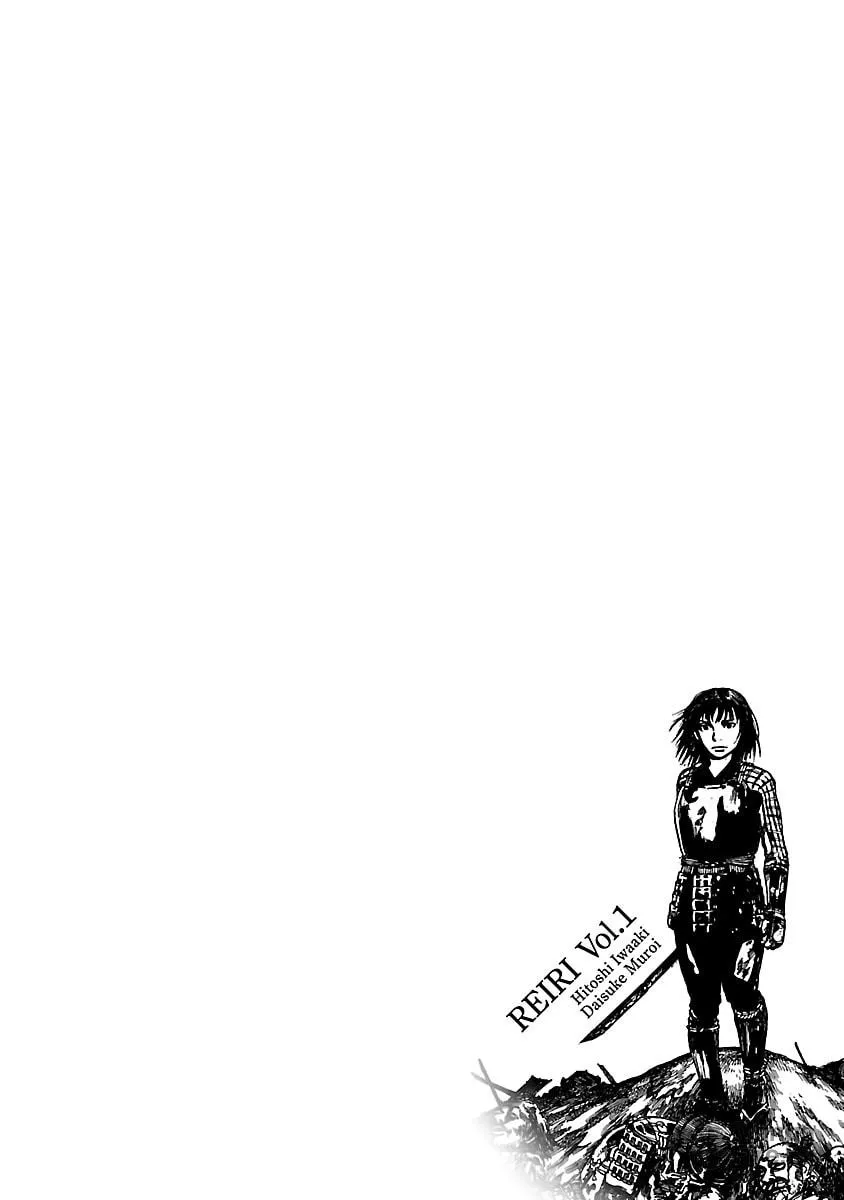 Reiri Chapter 4 page 3 - 