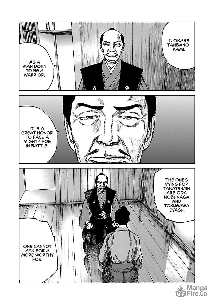 Reiri Chapter 4 page 21 - 