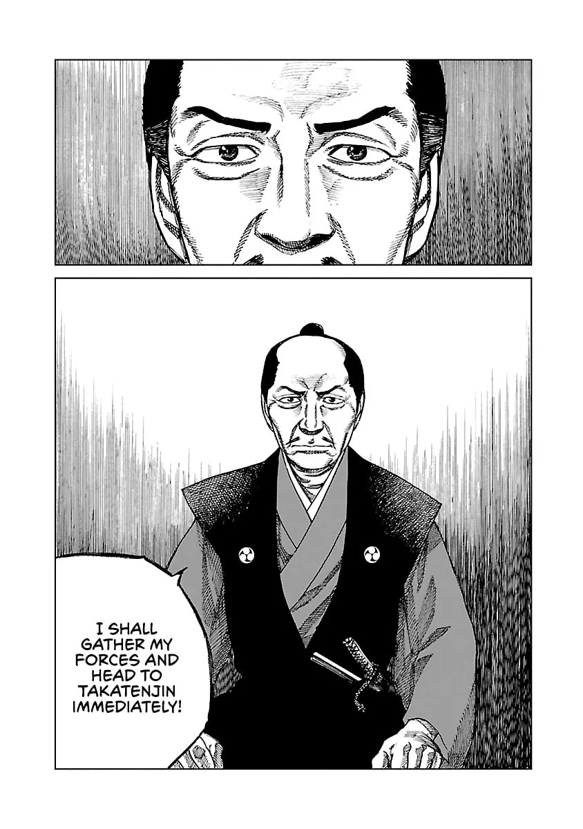 Reiri Chapter 4 page 22 - 