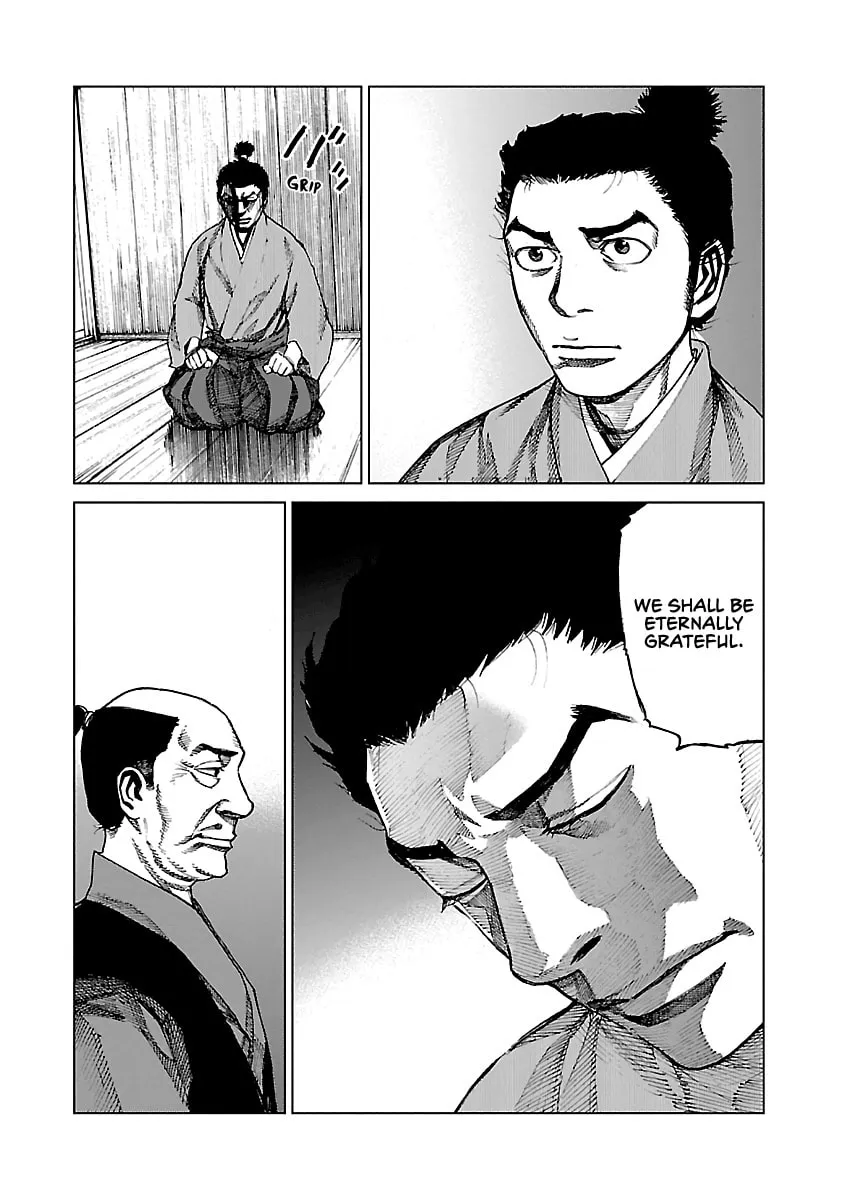 Reiri Chapter 4 page 23 - 