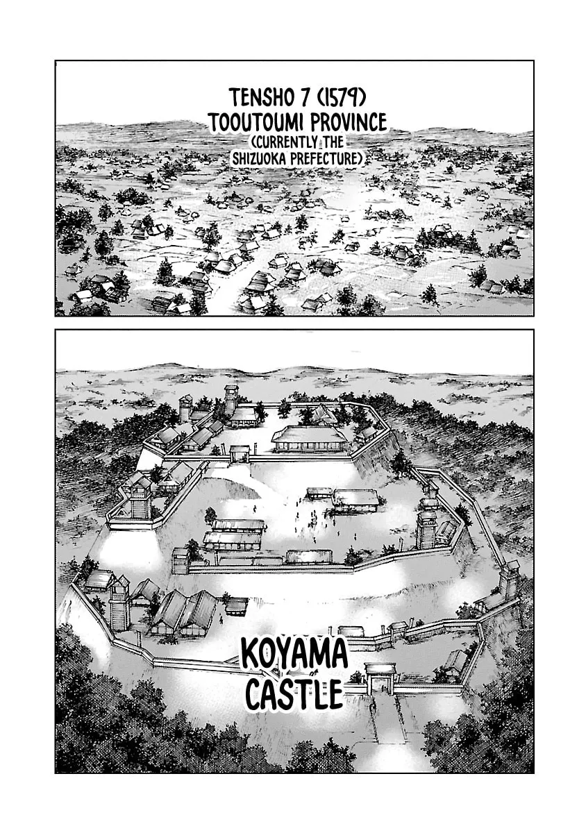 Reiri Chapter 4 page 4 - 