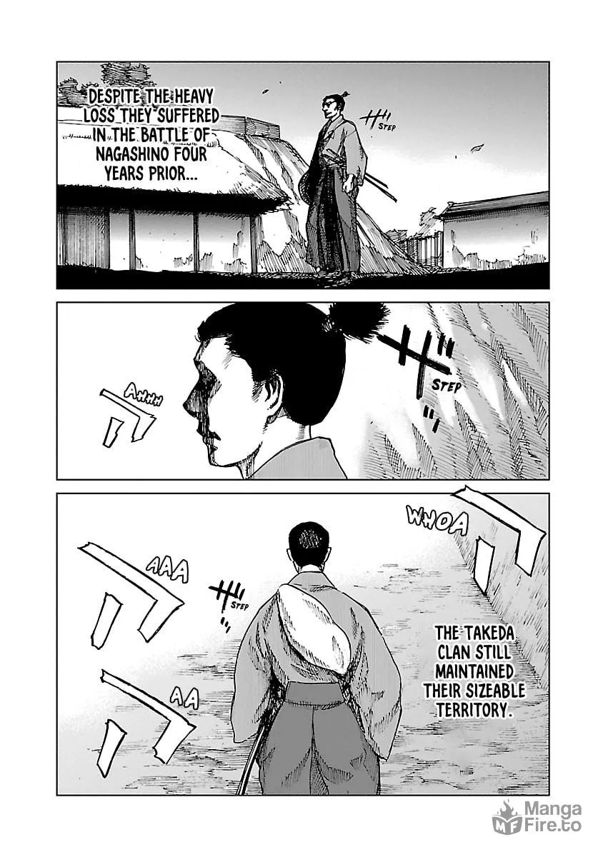 Reiri Chapter 4 page 6 - 