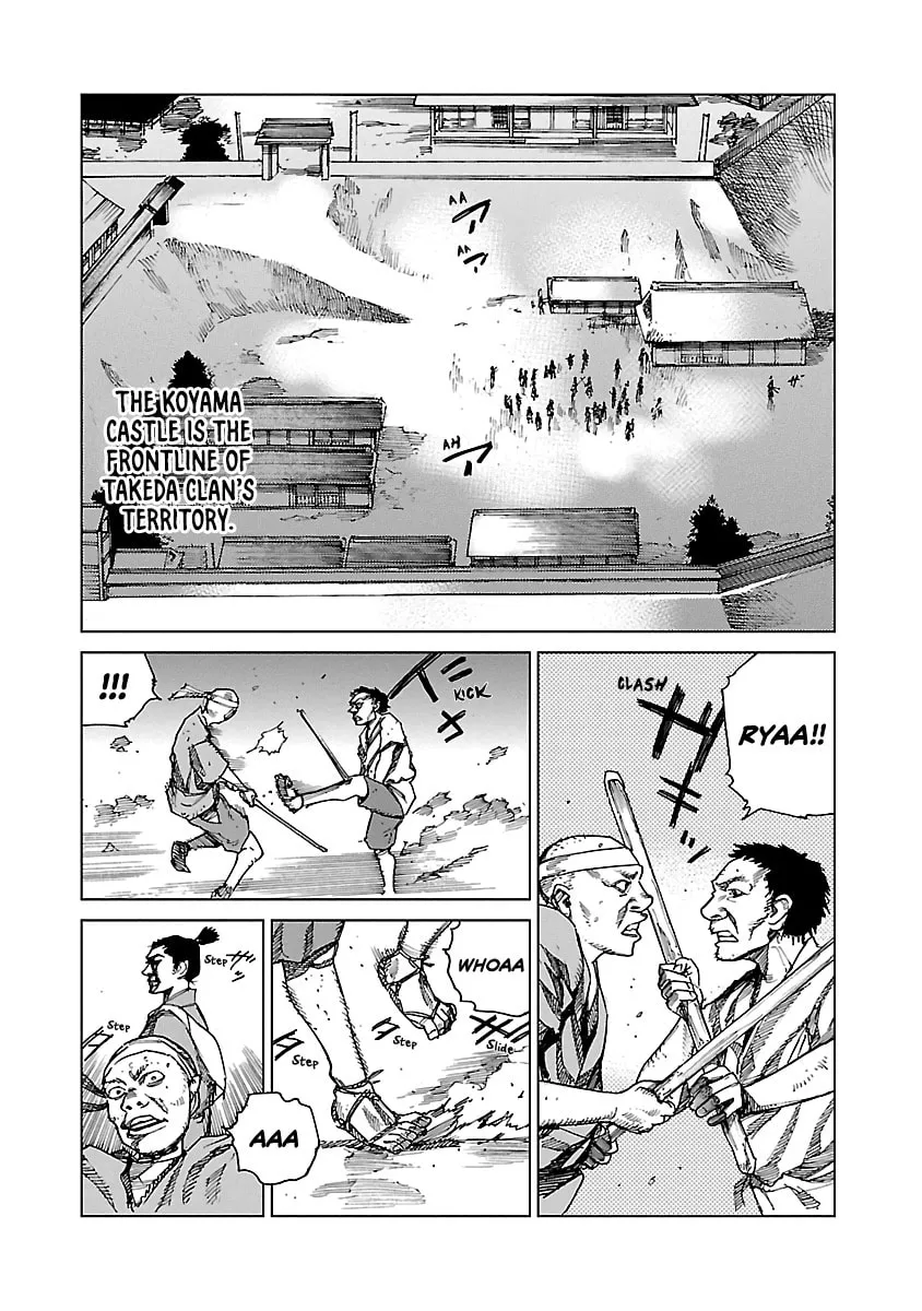 Reiri Chapter 4 page 7 - 
