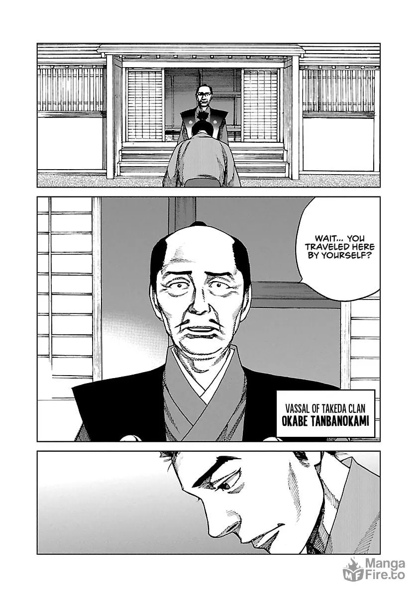 Reiri Chapter 4 page 9 - 
