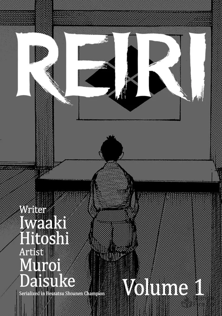 Reiri Chapter 5 page 3 - 