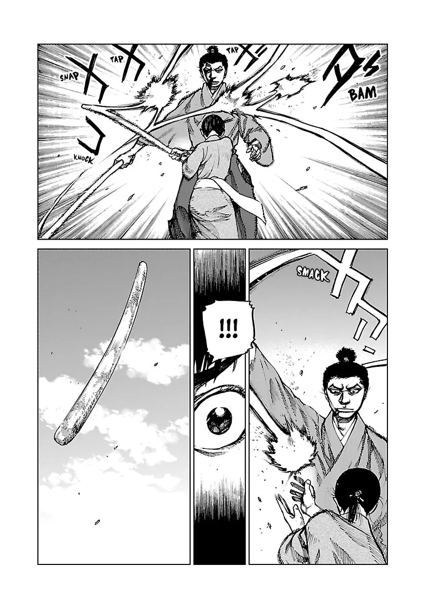 Reiri Chapter 5 page 22 - 