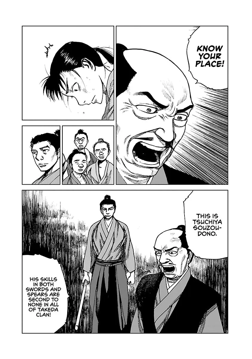 Reiri Chapter 5 page 28 - 
