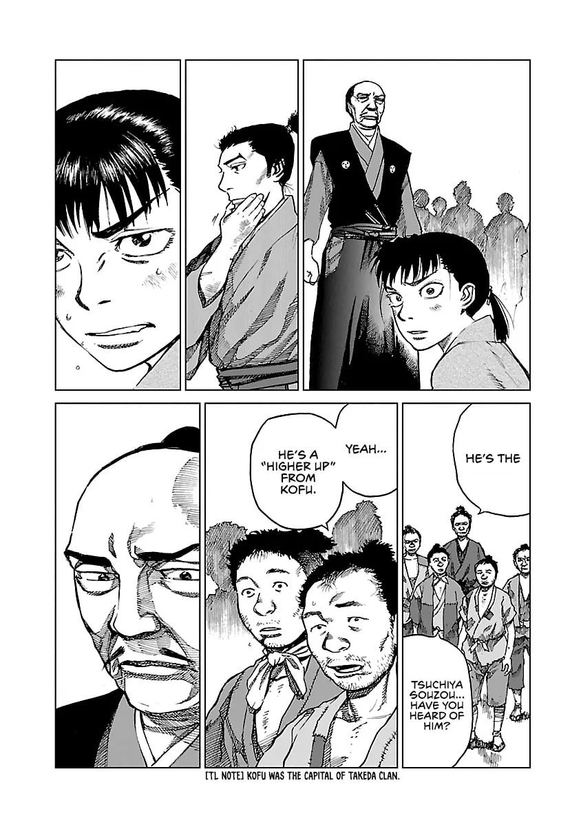 Reiri Chapter 5 page 29 - 