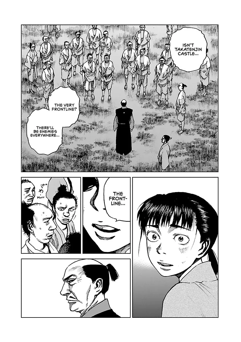 Reiri Chapter 5 page 34 - 