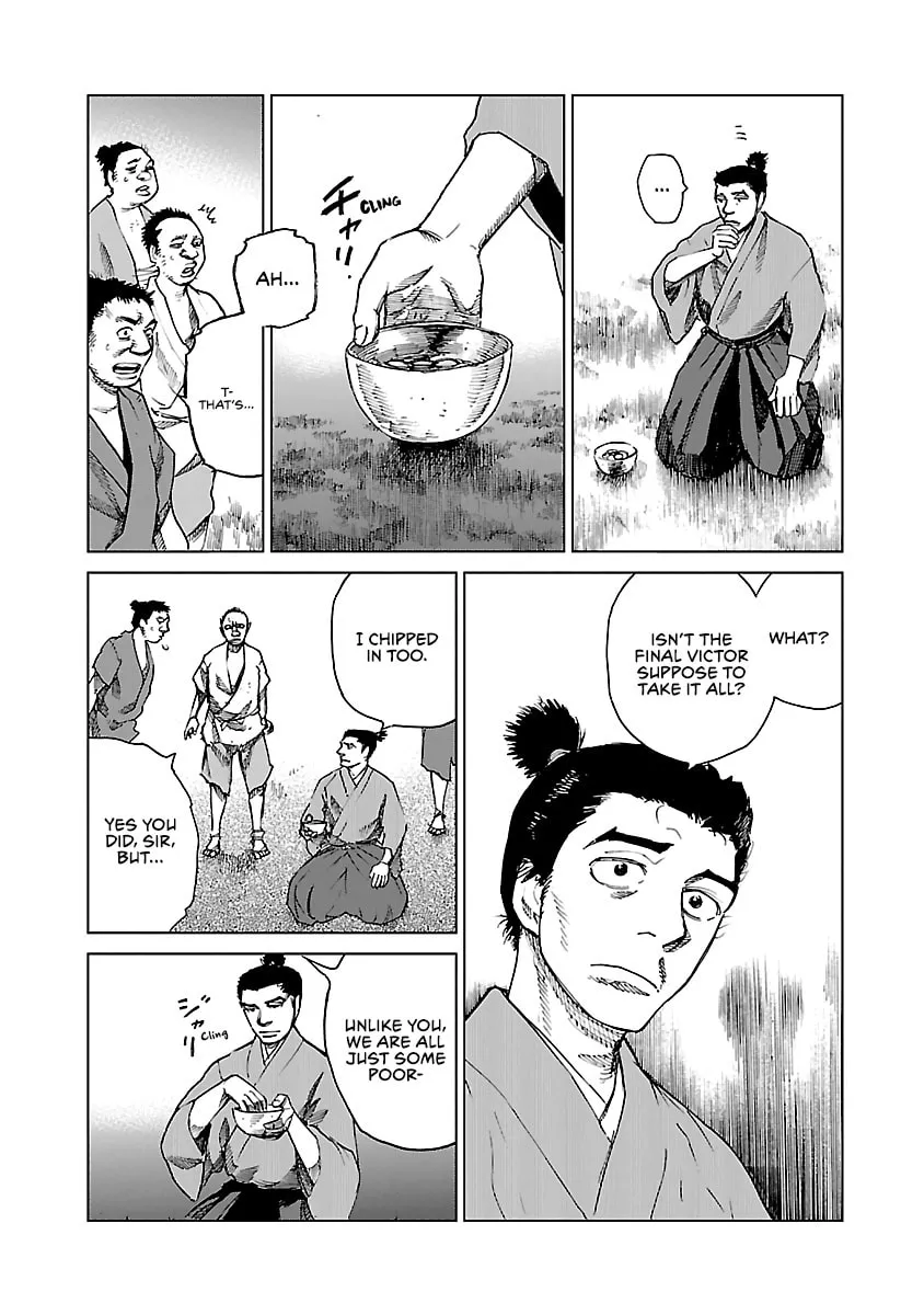 Reiri Chapter 5 page 43 - 