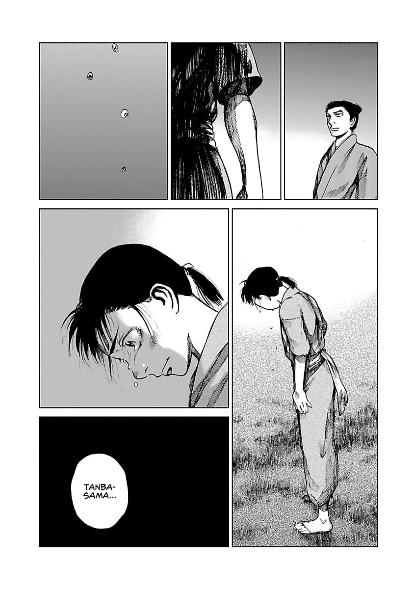 Reiri Chapter 6 page 14 - 