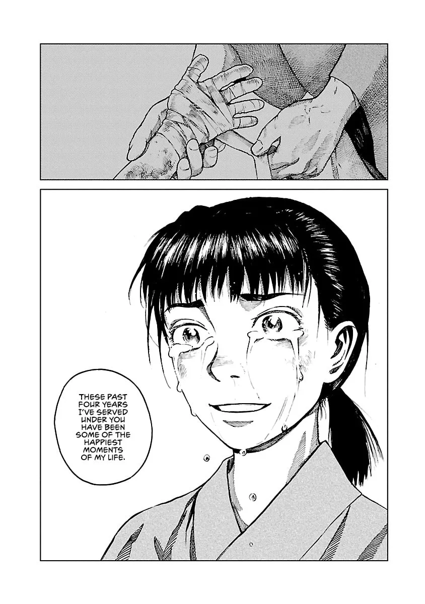 Reiri Chapter 6 page 16 - 