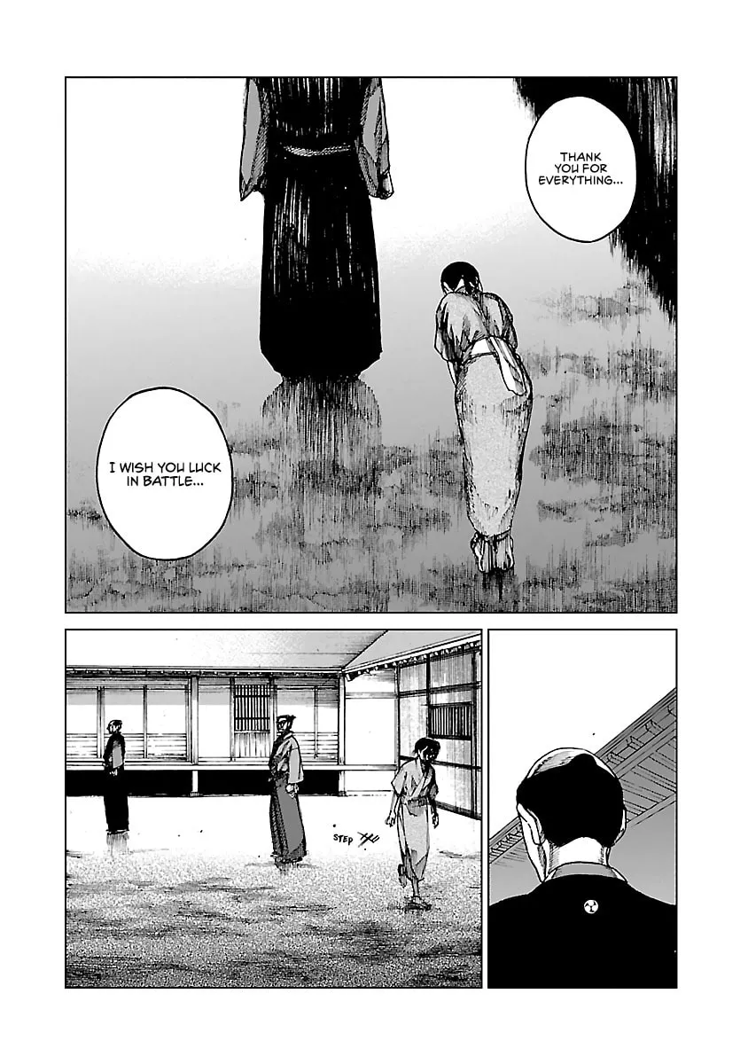 Reiri Chapter 6 page 17 - 