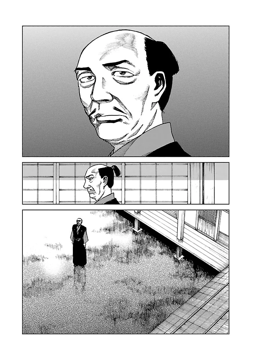 Reiri Chapter 6 page 19 - 