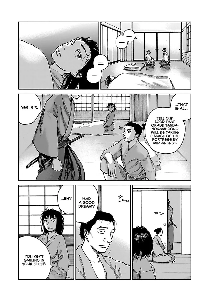 Reiri Chapter 6 page 32 - 