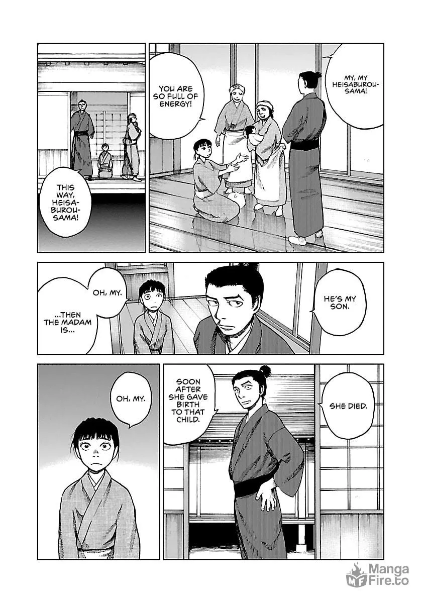 Reiri Chapter 7 page 12 - 
